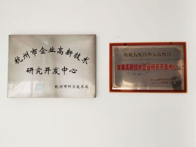 企业形象